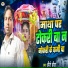 Hero Heera