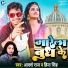 Adarsh Raj, Heena Singh
