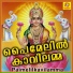 B.Parvathi