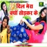 Sapna Shastri