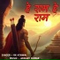 Rk Athwal