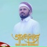 Gazi Anas Rawshan