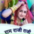 Mamta Kumari