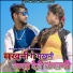 Ranjit Yadav, Shweta Sargam