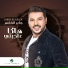 Jaber Al Kaser