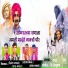 Sharad Tipe