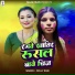 Dolly Rani