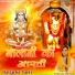 Sheetal shinde