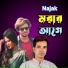 Najak