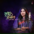 Asma Debjani