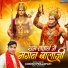 Lokesh prajapati