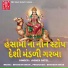 Jignesh Patel