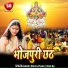Ripali Raj