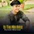 Fareed Kharani
