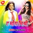 Rajesh Rashila