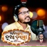 Dharmendra Digal