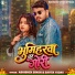 Abhishek Singh, Savita Yadav