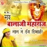 Sandeep Bhagat Siwana