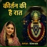 SIMRAN