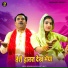 Ravindra Khalour, Neetu Bhati