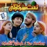 Ghulam Mustafa Qadri feat. Rao Arsal