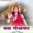 Pawan Kumar