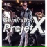 Génération X