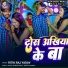 Ritik Raj Yadav