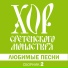 Дмитрий Белосельский