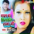 Vinay Singh