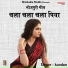 Kundan