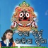 Devjani Giri
