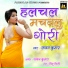 Sawan Kumar