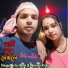 Intaj Khan, Momina Parbin