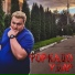 ФОРКАДО