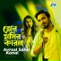 Avraal Sahir, Konal