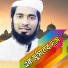Hossain Mahmud