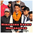 Harshit Yadav Rampuriya