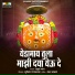 Rahul Pawar
