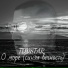 TDVSTAR