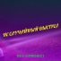 DEX-h Project