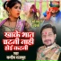 Sandeep Rajput