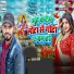 Shital Premi