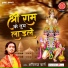 Avinash Karn