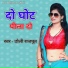 Doli Rajpoot