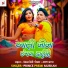 Prince Premi Muskan