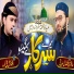 Hassan Afzaal Siddiqui feat. Rao Arsal Ali Khan