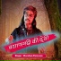 Darshan Farswan