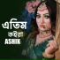 Ashik