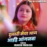 Manish Pardeshi